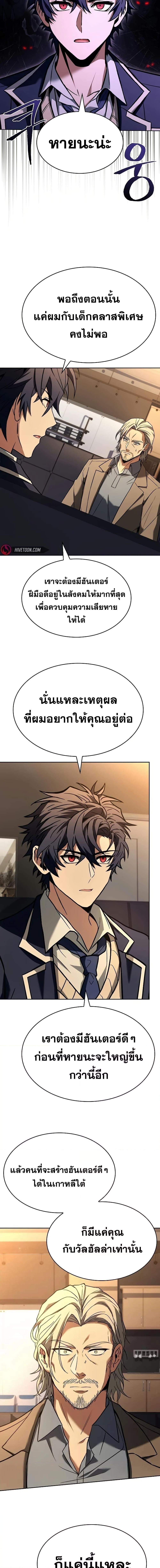 Manga-lc-com อ่านมังงะ อ่านการ์ตูน ออนไลน์ ฟรี TheConstellati ตอนที่ 1 2 3 4 5 6 7 8 9 10 11 12 13 14 ฟรี ไม่มีโฆษณา Manga-lc - อ่าน มังงะ อ่าน การ์ตูน ออนไลน์ อ่านมังงะ ฟรี