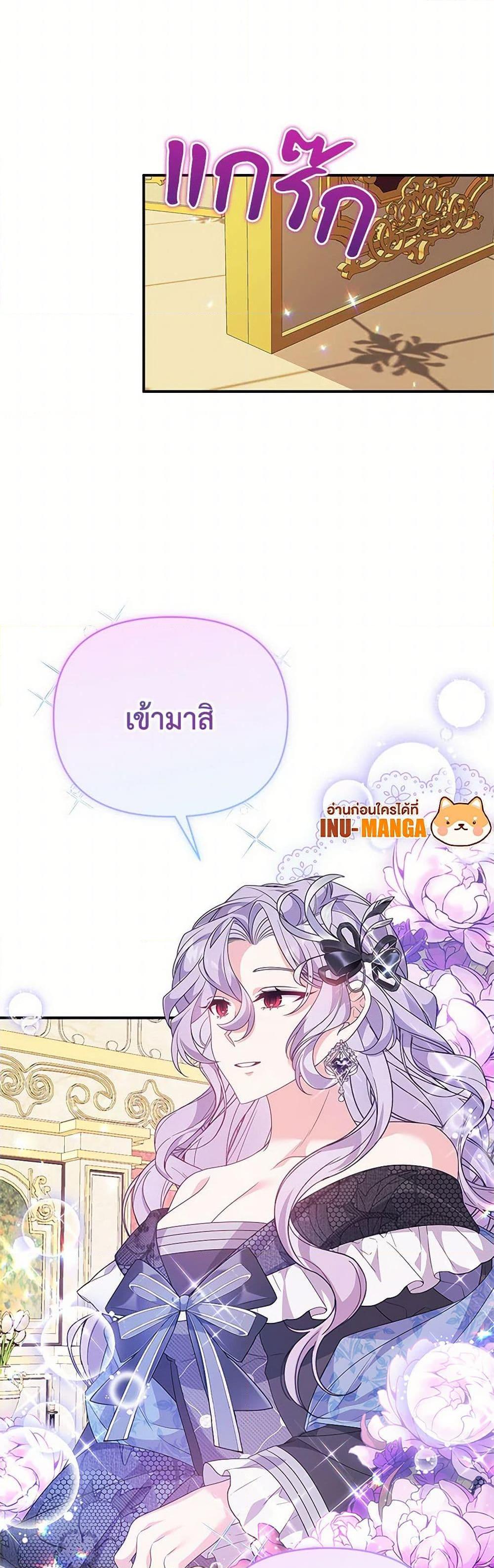 Manga-lc-com อ่านมังงะ อ่านการ์ตูน ออนไลน์ ฟรี I Will Seduce the Male Lead for My Older Brother ตอนที่ 1 2 3 4 5 6 7 8 9 10 11 12 13 14 ฟรี ไม่มีโฆษณา Manga-lc - อ่าน มังงะ อ่าน การ์ตูน ออนไลน์ อ่านมังงะ ฟรี