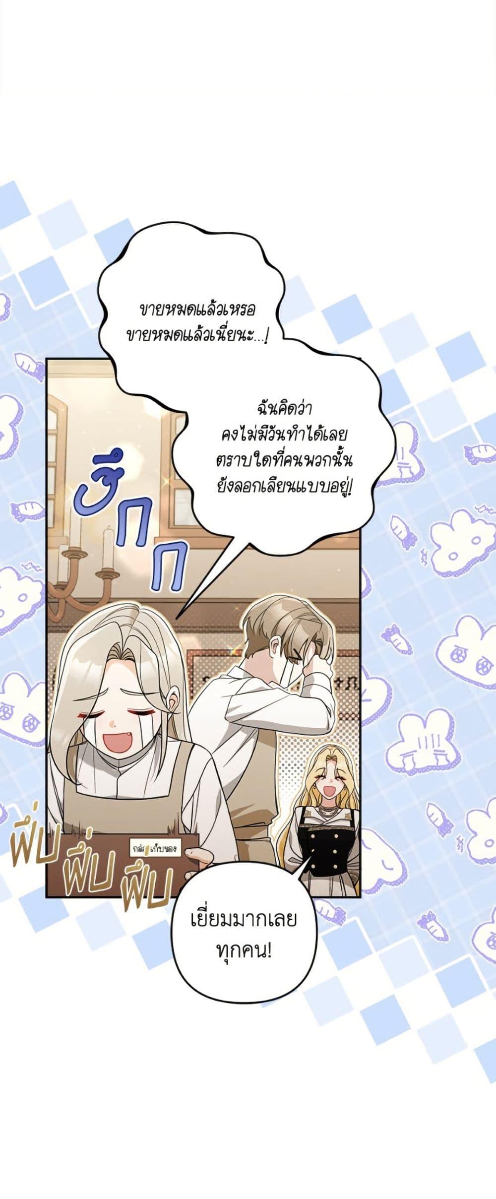 Manga-lc-com อ่านมังงะ อ่านการ์ตูน ออนไลน์ ฟรี Please Don’t Come To The Villainess’ Stationery Store! ตอนที่ 1 2 3 4 5 6 7 8 9 10 11 12 13 14 ฟรี ไม่มีโฆษณา Manga-lc - อ่าน มังงะ อ่าน การ์ตูน ออนไลน์ อ่านมังงะ ฟรี