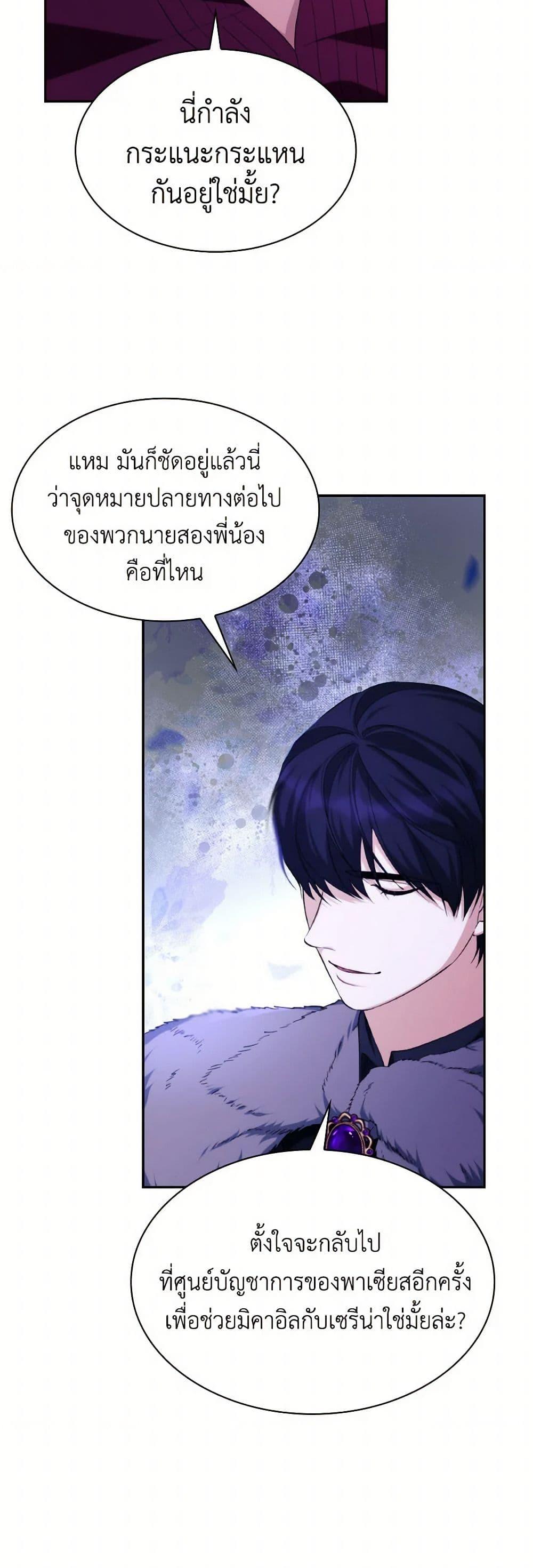 Manga-lc-com อ่านมังงะ อ่านการ์ตูน ออนไลน์ ฟรี Villains Behind the Curtains ตอนที่ 1 2 3 4 5 6 7 8 9 10 11 12 13 14 ฟรี ไม่มีโฆษณา Manga-lc - อ่าน มังงะ อ่าน การ์ตูน ออนไลน์ อ่านมังงะ ฟรี