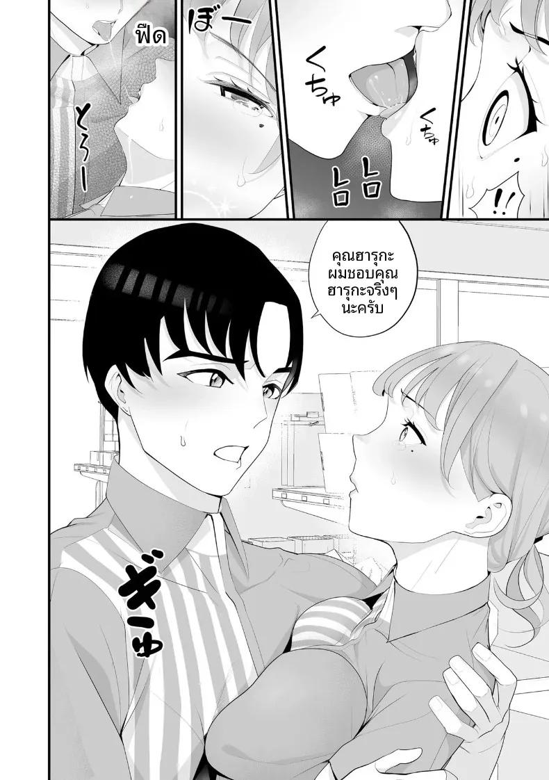 Doujin-Lc- อ่าน โดจิน มังฮวา เกาหลี ญี่ปุ่น จีน แปลไทย ภรรยาคนสวยประจำร้านสะดวกซื้อ (Sanuki-yan) ตอนที่ 1 2 3 4 5 6 7 8 9 10 11 12 13 14 ฟรี ไม่มีโฆษณา อ่าน โดจิน Manhwa เกาหลี ญี่ปุ่น จีน เรามีครบ คัดมาให้เน้นๆ โดจิน 18+ รับประกันความฟินโดย  Doujin Lc