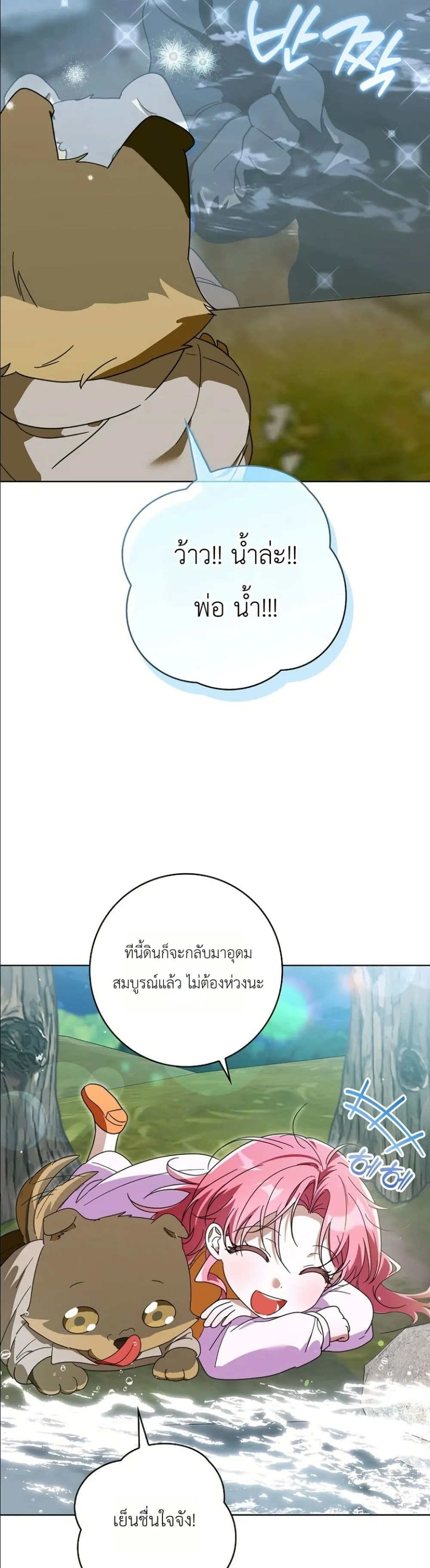 Manga-lc-com อ่านมังงะ อ่านการ์ตูน ออนไลน์ ฟรี I Will Save My Dad ตอนที่ 1 2 3 4 5 6 7 8 9 10 11 12 13 14 ฟรี ไม่มีโฆษณา Manga-lc - อ่าน มังงะ อ่าน การ์ตูน ออนไลน์ อ่านมังงะ ฟรี
