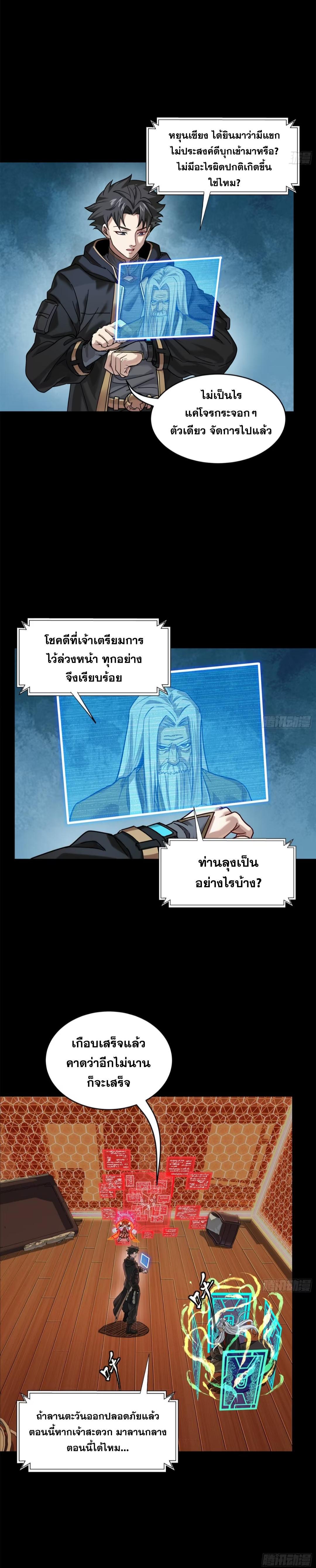 Manga-lc-com อ่านมังงะ อ่านการ์ตูน ออนไลน์ ฟรี Legend of Star General ตอนที่ 1 2 3 4 5 6 7 8 9 10 11 12 13 14 ฟรี ไม่มีโฆษณา Manga-lc - อ่าน มังงะ อ่าน การ์ตูน ออนไลน์ อ่านมังงะ ฟรี