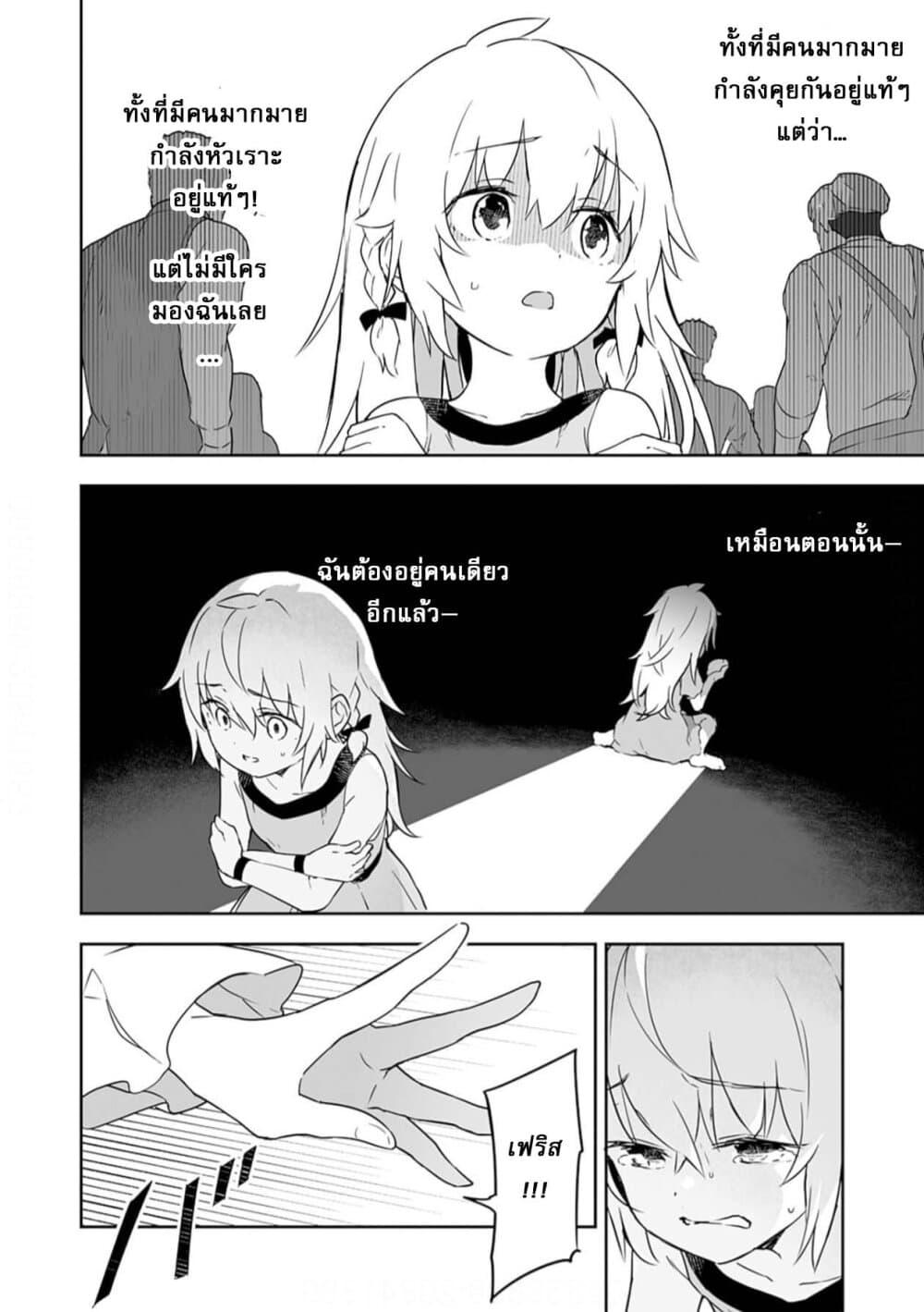 Manga-lc-com อ่านมังงะ อ่านการ์ตูน ออนไลน์ ฟรี Jussai no Saikyou Madoushi ตอนที่ 1 2 3 4 5 6 7 8 9 10 11 12 13 14 ฟรี ไม่มีโฆษณา Manga-lc - อ่าน มังงะ อ่าน การ์ตูน ออนไลน์ อ่านมังงะ ฟรี