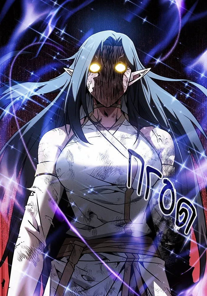 นักดาบอัจฉริยะจากอะคาเดมี ตอนที่ 47 รูปที่ 67