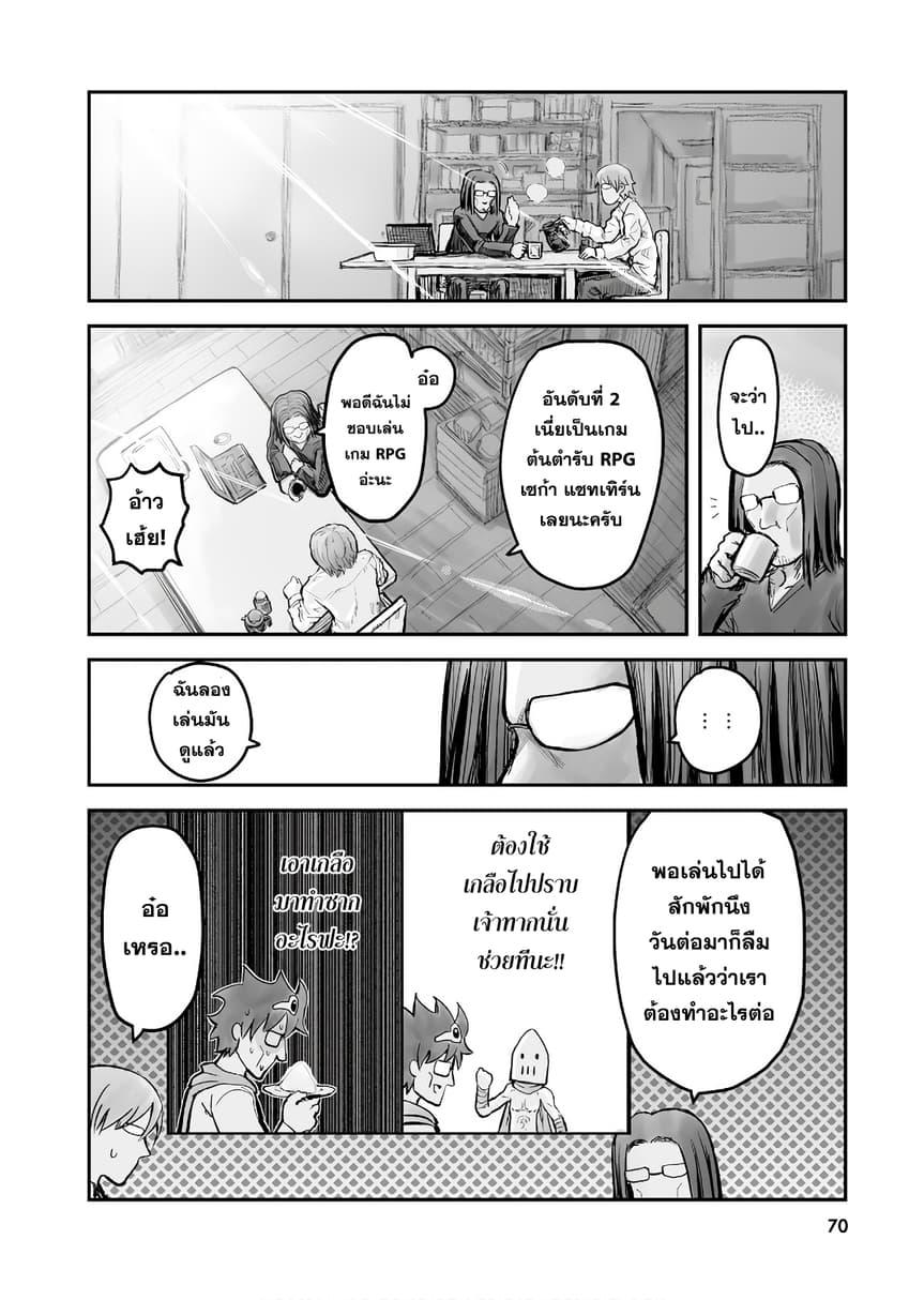 Manga-lc-com อ่านมังงะ อ่านการ์ตูน ออนไลน์ ฟรี Isekai Ojisan ตอนที่ 1 2 3 4 5 6 7 8 9 10 11 12 13 14 ฟรี ไม่มีโฆษณา Manga-lc - อ่าน มังงะ อ่าน การ์ตูน ออนไลน์ อ่านมังงะ ฟรี