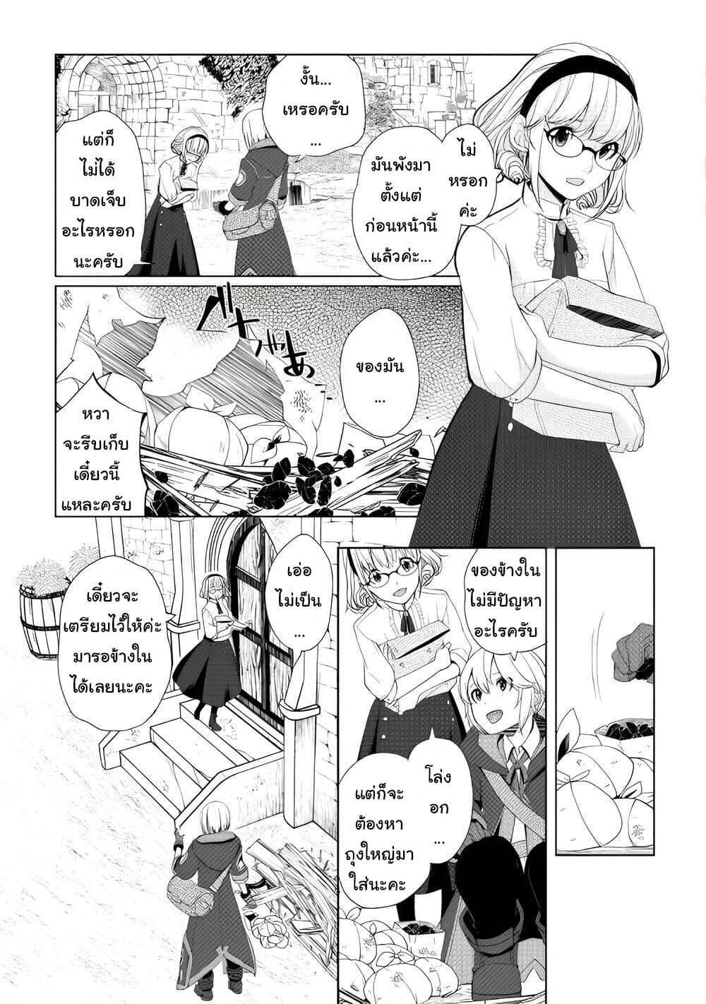 Manga-lc-com อ่านมังงะ อ่านการ์ตูน ออนไลน์ ฟรี Izure Saikyou no Renkinjutsushi ตอนที่ 1 2 3 4 5 6 7 8 9 10 11 12 13 14 ฟรี ไม่มีโฆษณา Manga-lc - อ่าน มังงะ อ่าน การ์ตูน ออนไลน์ อ่านมังงะ ฟรี