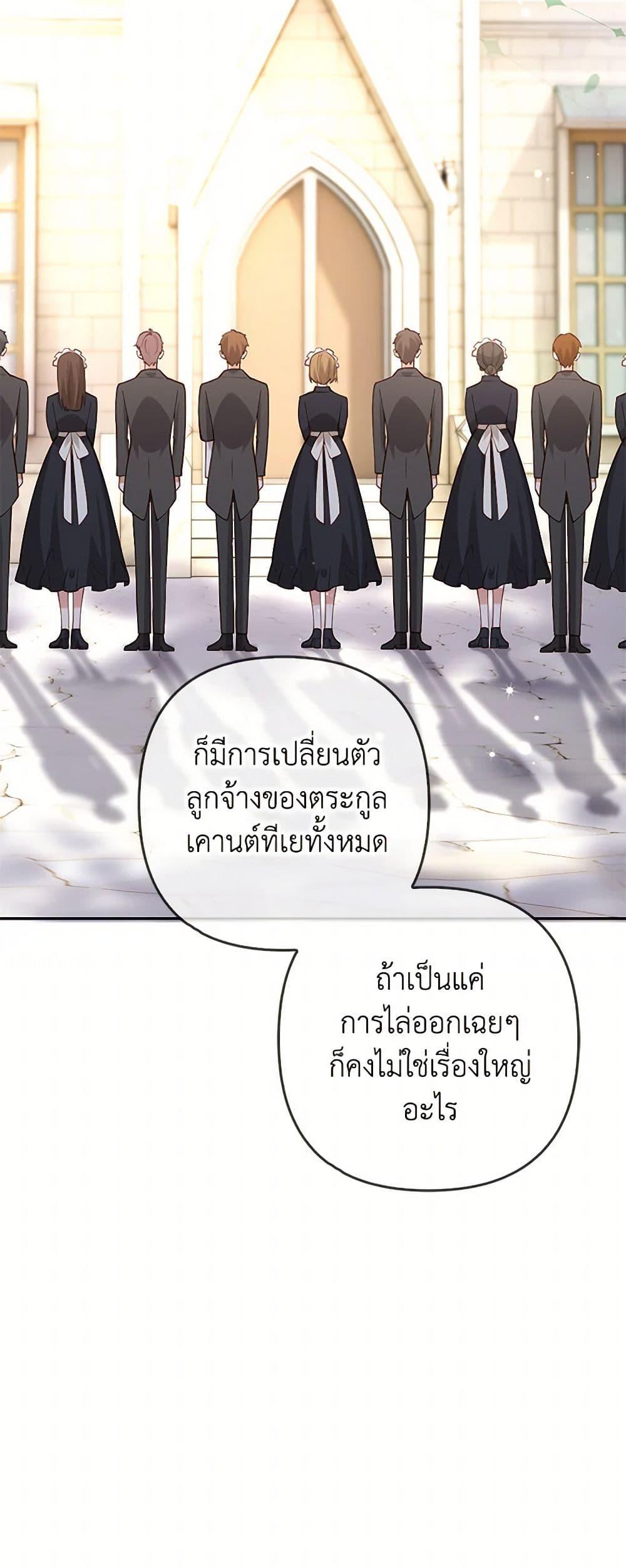 Manga-lc-com อ่านมังงะ อ่านการ์ตูน ออนไลน์ ฟรี Raising the Children of the Main Characters ตอนที่ 1 2 3 4 5 6 7 8 9 10 11 12 13 14 ฟรี ไม่มีโฆษณา Manga-lc - อ่าน มังงะ อ่าน การ์ตูน ออนไลน์ อ่านมังงะ ฟรี