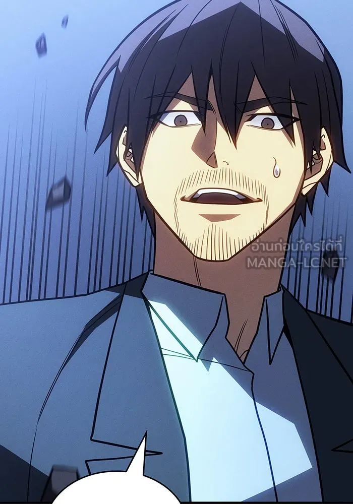 เกิดใหม่พร้อมพลังแห่งราชัน ตอนที่ 55 รูปที่ 147