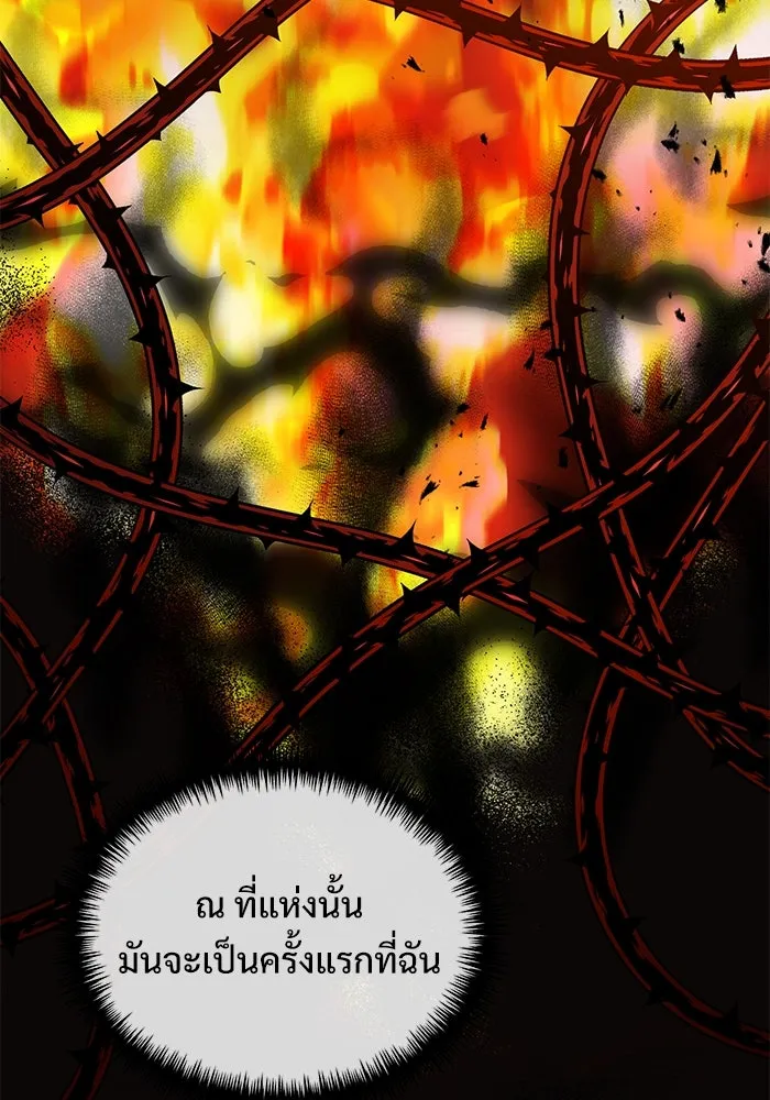 อัศวินดำล่าท้าเวลา ตอนที่ 49 รูปที่ 32