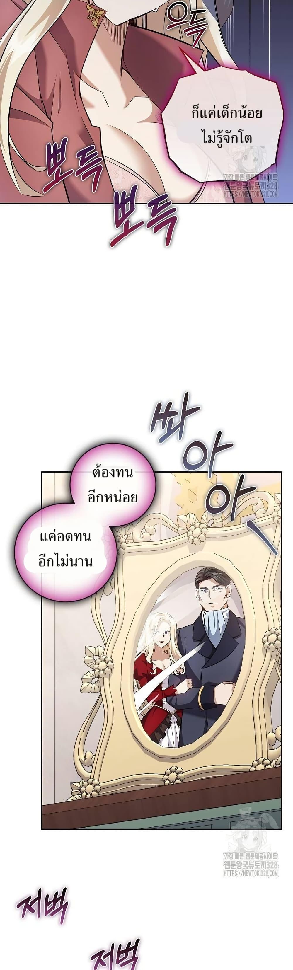 Manga-lc-com อ่านมังงะ อ่านการ์ตูน ออนไลน์ ฟรี Kill the Emperor ตอนที่ 1 2 3 4 5 6 7 8 9 10 11 12 13 14 ฟรี ไม่มีโฆษณา Manga-lc - อ่าน มังงะ อ่าน การ์ตูน ออนไลน์ อ่านมังงะ ฟรี