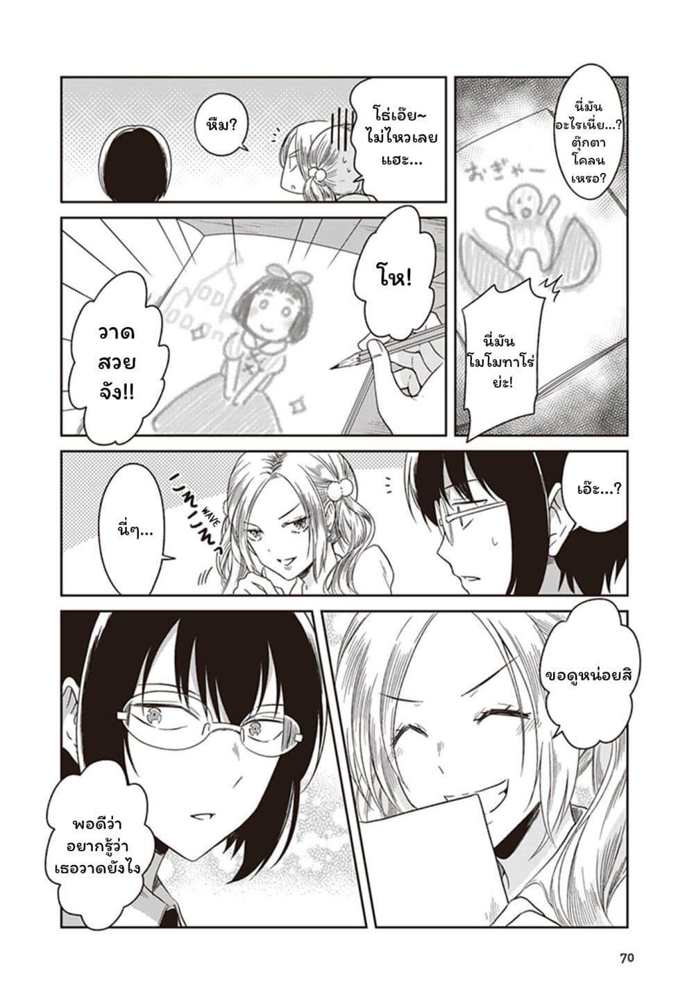 Manga-lc-com อ่านมังงะ อ่านการ์ตูน ออนไลน์ ฟรี JK to Sutego no Akachan ตอนที่ 1 2 3 4 5 6 7 8 9 10 11 12 13 14 ฟรี ไม่มีโฆษณา Manga-lc - อ่าน มังงะ อ่าน การ์ตูน ออนไลน์ อ่านมังงะ ฟรี