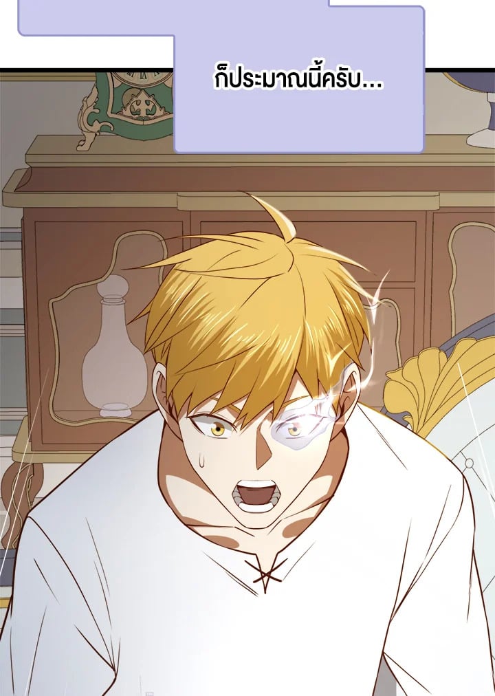 Manga-lc-com อ่านมังงะ อ่านการ์ตูน ออนไลน์ ฟรี The Lord of Coins ตอนที่ 1 2 3 4 5 6 7 8 9 10 11 12 13 14 ฟรี ไม่มีโฆษณา Manga-lc - อ่าน มังงะ อ่าน การ์ตูน ออนไลน์ อ่านมังงะ ฟรี