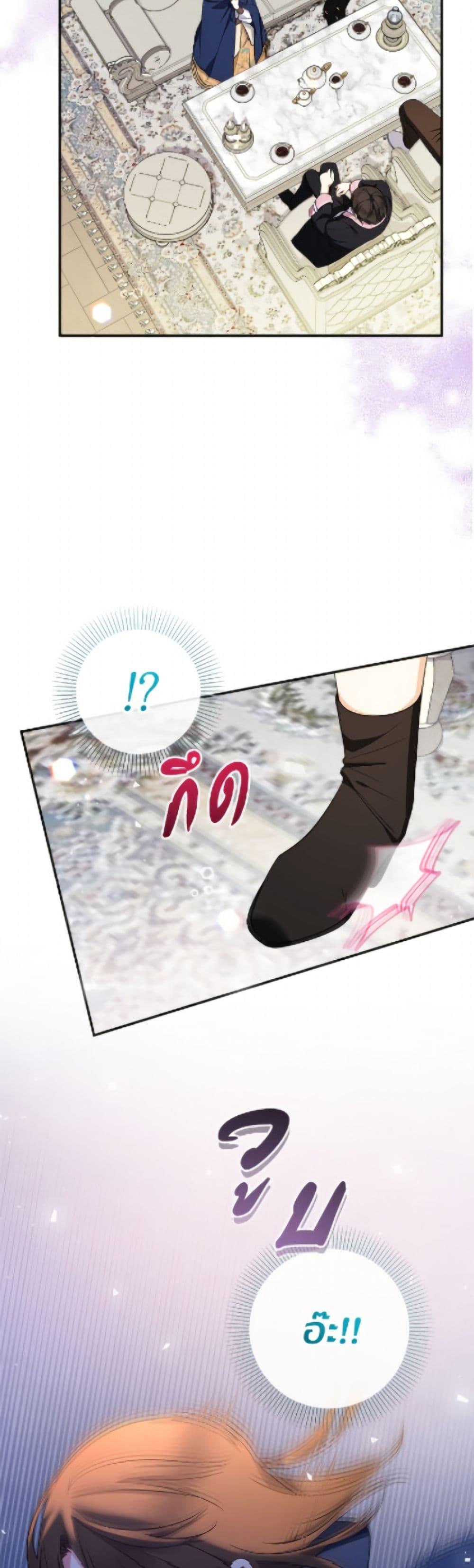 Manga-lc-com อ่านมังงะ อ่านการ์ตูน ออนไลน์ ฟรี Lord Baby Runs a Romance Fantasy With Cash ตอนที่ 1 2 3 4 5 6 7 8 9 10 11 12 13 14 ฟรี ไม่มีโฆษณา Manga-lc - อ่าน มังงะ อ่าน การ์ตูน ออนไลน์ อ่านมังงะ ฟรี