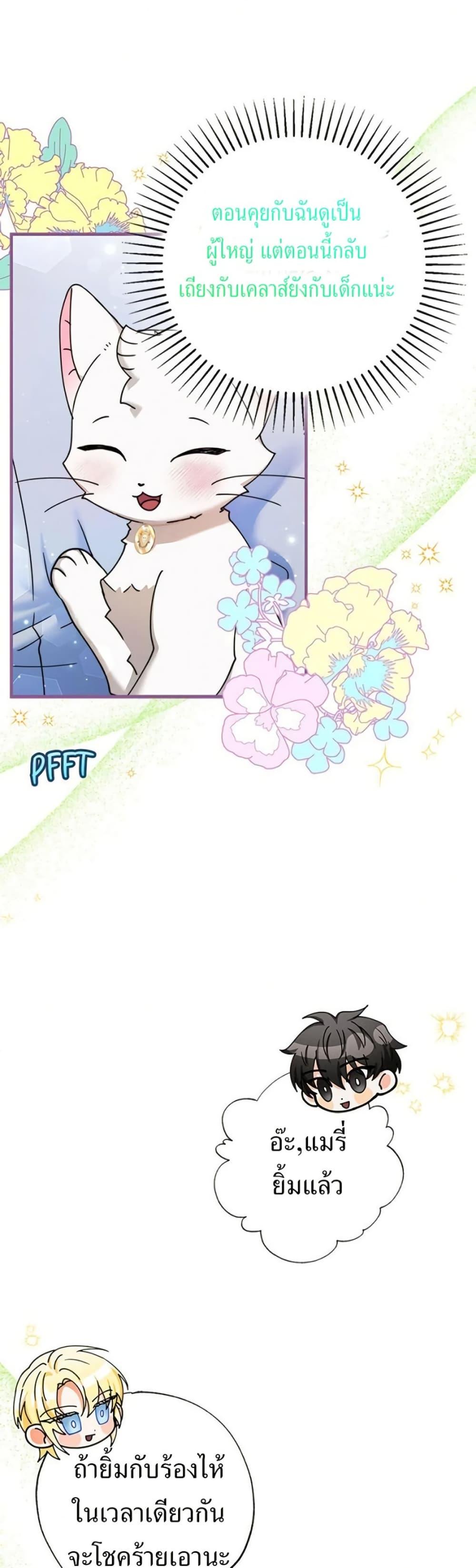 Manga-lc-com อ่านมังงะ อ่านการ์ตูน ออนไลน์ ฟรี I Became the Emperor’s Cat ตอนที่ 1 2 3 4 5 6 7 8 9 10 11 12 13 14 ฟรี ไม่มีโฆษณา Manga-lc - อ่าน มังงะ อ่าน การ์ตูน ออนไลน์ อ่านมังงะ ฟรี