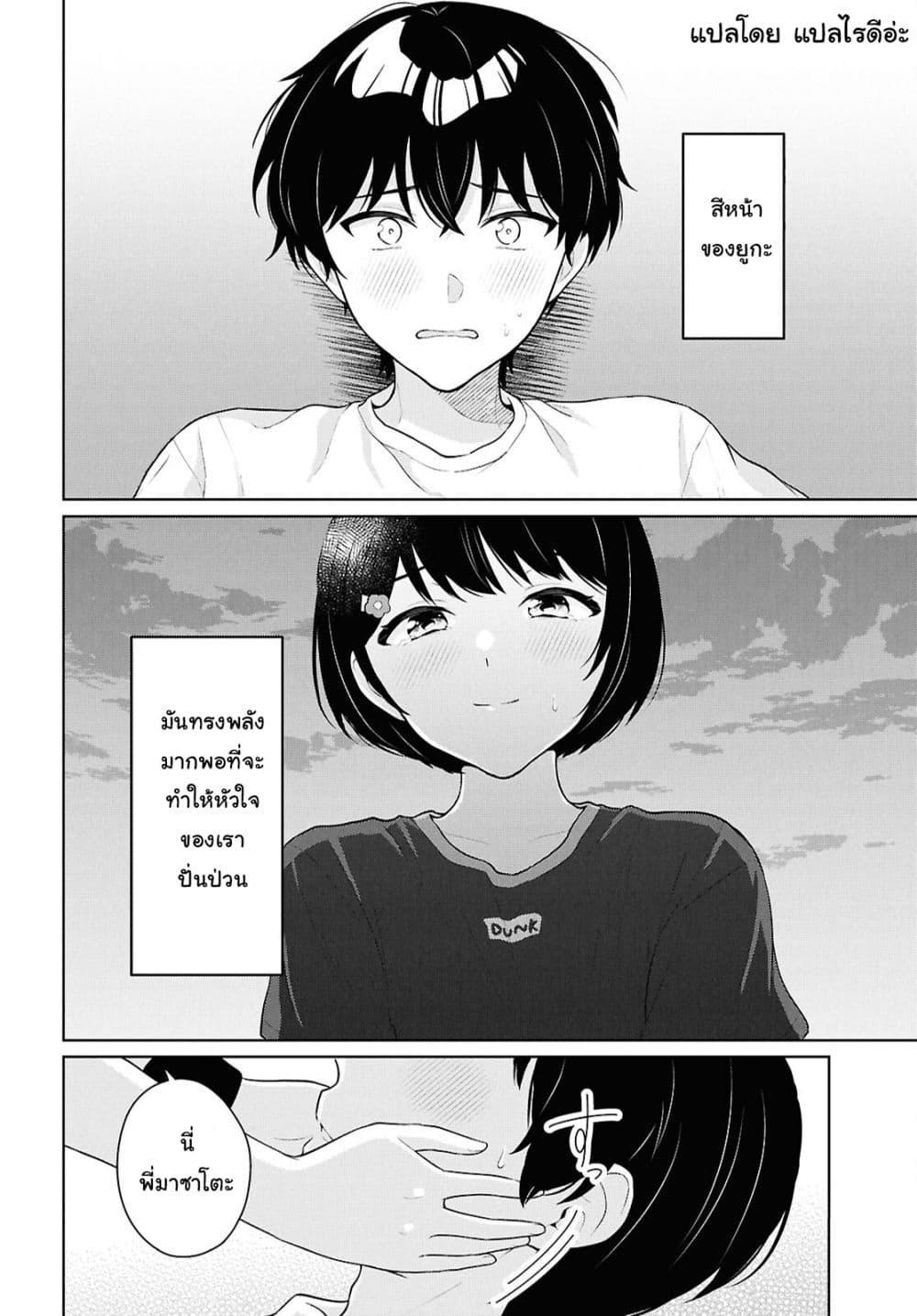 Manga-lc-com อ่านมังงะ อ่านการ์ตูน ออนไลน์ ฟรี Danjohi 15 no Sekai demo Futsu ni Ikirareru to Omotta ~ Geki Juu Kanjou na Kanojotachi ga Mujikaku Danshi ni Honrousaretara ตอนที่ 1 2 3 4 5 6 7 8 9 10 11 12 13 14 ฟรี ไม่มีโฆษณา Manga-lc - อ่าน มังงะ อ่าน การ์ตูน ออนไลน์ อ่านมังงะ ฟรี