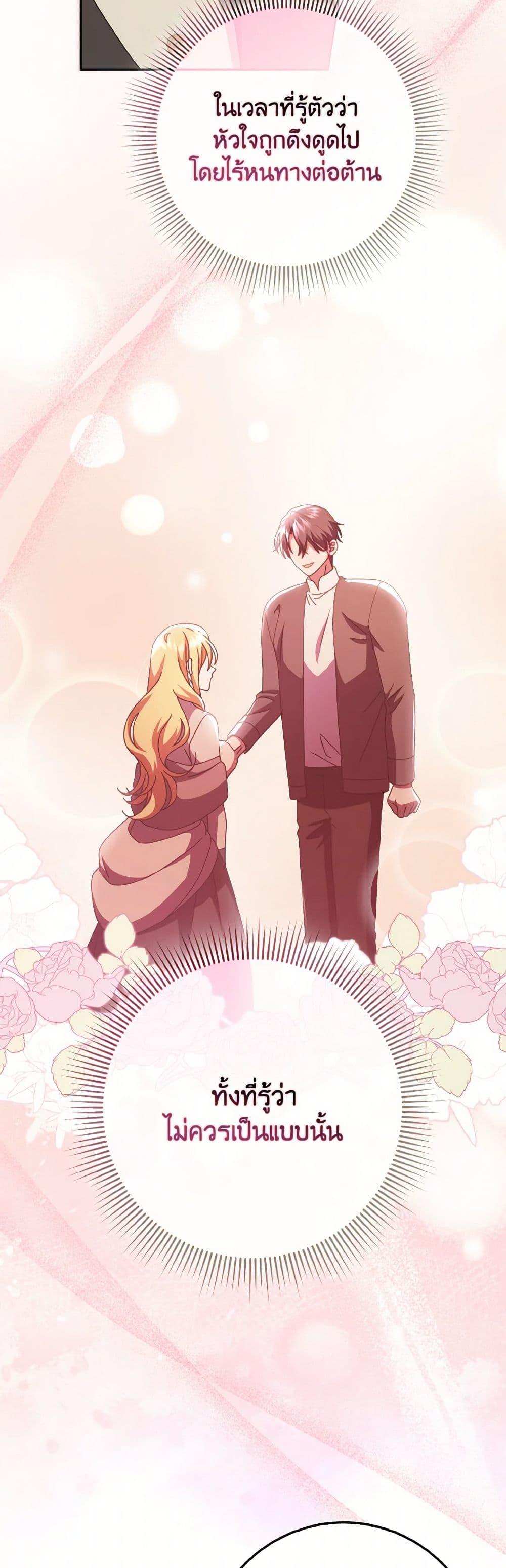 Manga-lc-com อ่านมังงะ อ่านการ์ตูน ออนไลน์ ฟรี Cinderella Disappeared ตอนที่ 1 2 3 4 5 6 7 8 9 10 11 12 13 14 ฟรี ไม่มีโฆษณา Manga-lc - อ่าน มังงะ อ่าน การ์ตูน ออนไลน์ อ่านมังงะ ฟรี