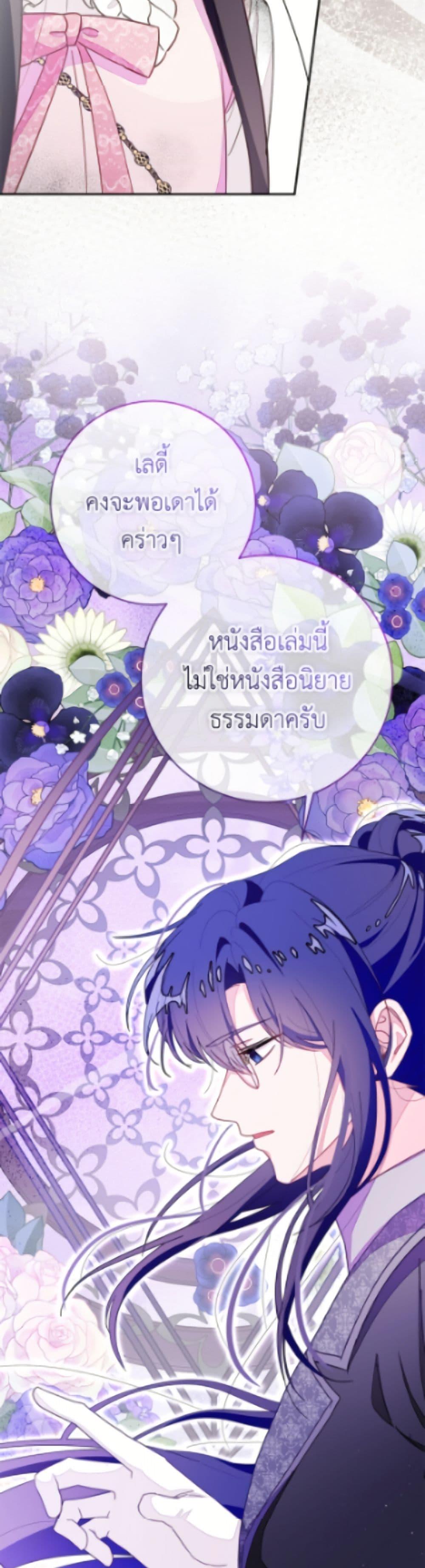 Manga-lc-com อ่านมังงะ อ่านการ์ตูน ออนไลน์ ฟรี The Bad Ending Of The Otome Game ตอนที่ 1 2 3 4 5 6 7 8 9 10 11 12 13 14 ฟรี ไม่มีโฆษณา Manga-lc - อ่าน มังงะ อ่าน การ์ตูน ออนไลน์ อ่านมังงะ ฟรี