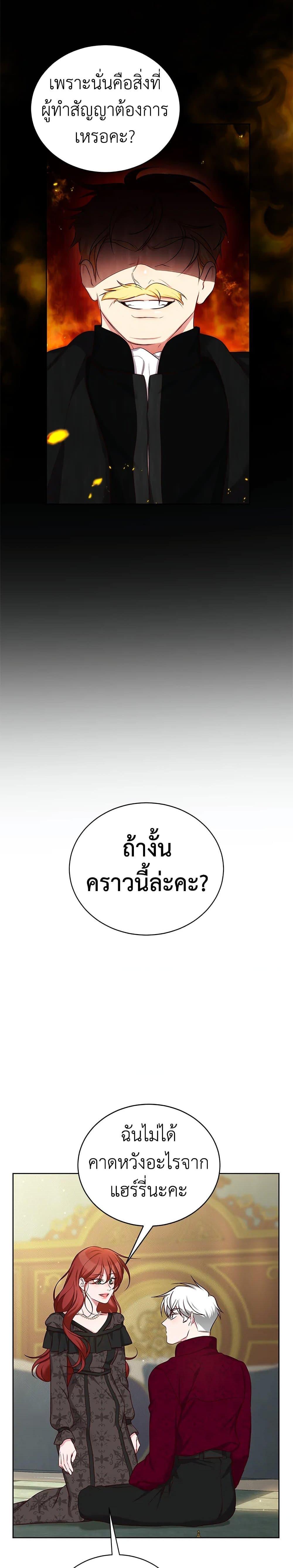 Manga-lc-com อ่านมังงะ อ่านการ์ตูน ออนไลน์ ฟรี I’ll Just Live On As A Villainess ตอนที่ 1 2 3 4 5 6 7 8 9 10 11 12 13 14 ฟรี ไม่มีโฆษณา Manga-lc - อ่าน มังงะ อ่าน การ์ตูน ออนไลน์ อ่านมังงะ ฟรี