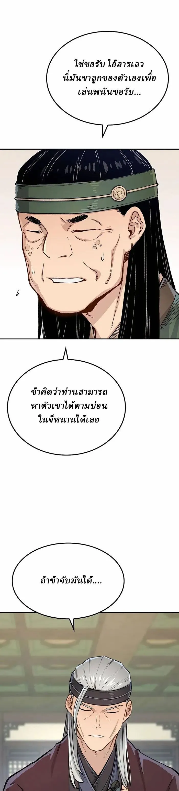 Manga-lc-com อ่านมังงะ อ่านการ์ตูน ออนไลน์ ฟรี Reborn As The Heavenly Demon ตอนที่ 1 2 3 4 5 6 7 8 9 10 11 12 13 14 ฟรี ไม่มีโฆษณา Manga-lc - อ่าน มังงะ อ่าน การ์ตูน ออนไลน์ อ่านมังงะ ฟรี