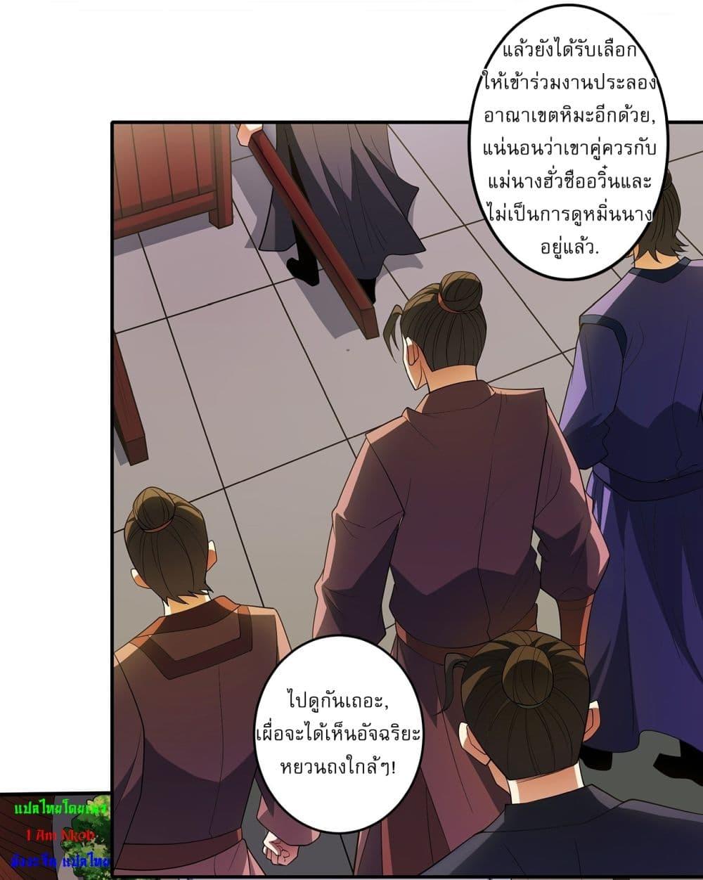 Manga-lc-com อ่านมังงะ อ่านการ์ตูน ออนไลน์ ฟรี God of Martial Arts ตอนที่ 1 2 3 4 5 6 7 8 9 10 11 12 13 14 ฟรี ไม่มีโฆษณา Manga-lc - อ่าน มังงะ อ่าน การ์ตูน ออนไลน์ อ่านมังงะ ฟรี