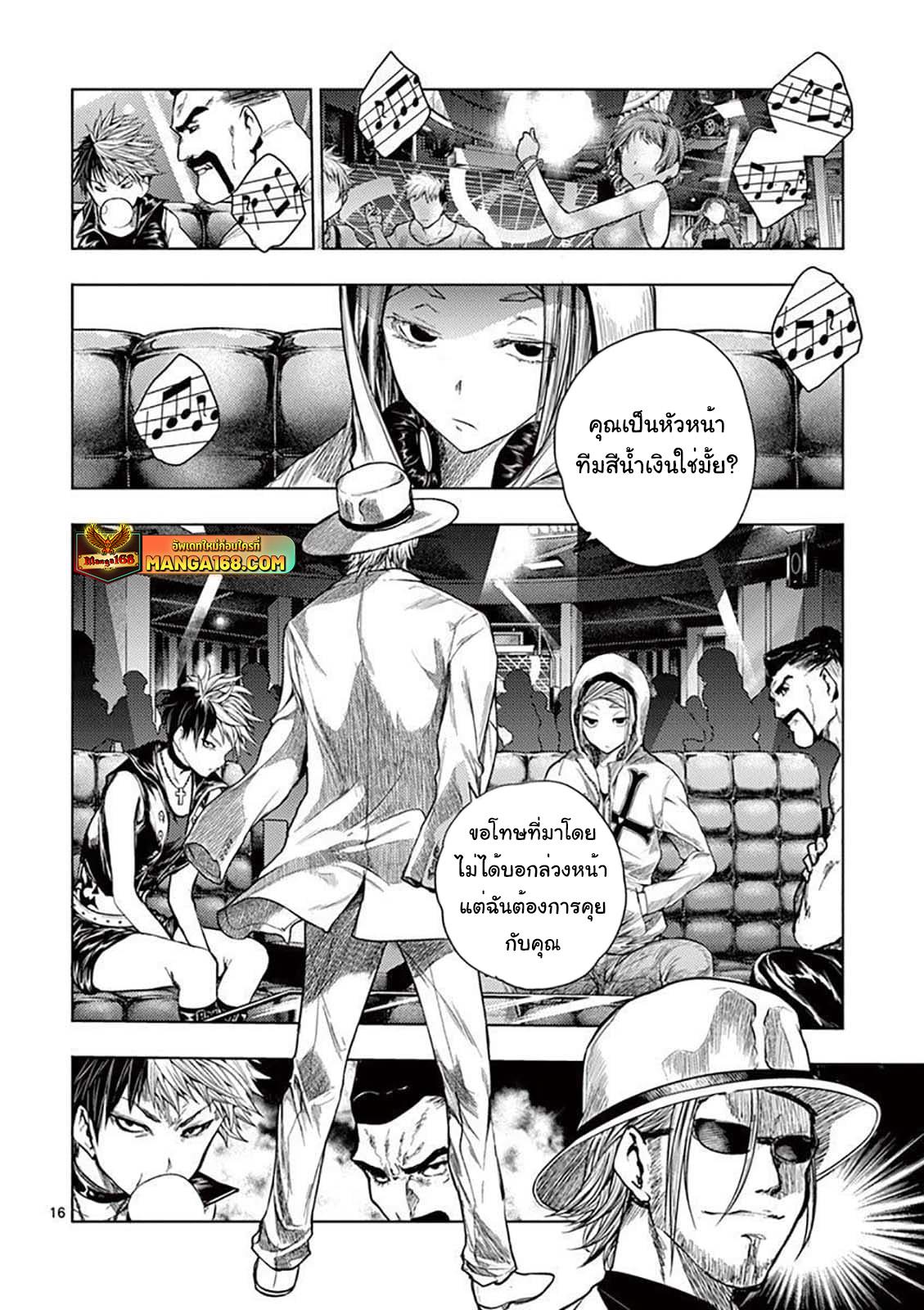 Manga-lc-com อ่านมังงะ อ่านการ์ตูน ออนไลน์ ฟรี Battle in 5 Seconds After Meeting ตอนที่ 1 2 3 4 5 6 7 8 9 10 11 12 13 14 ฟรี ไม่มีโฆษณา Manga-lc - อ่าน มังงะ อ่าน การ์ตูน ออนไลน์ อ่านมังงะ ฟรี