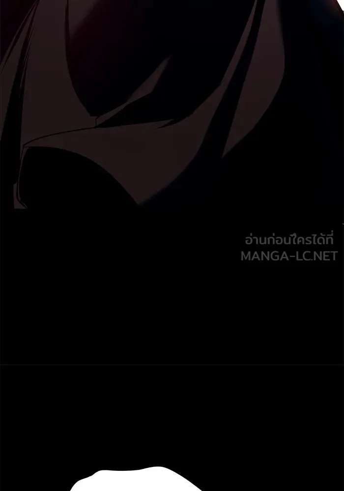 ศาสตราจารย์จำเป็นแห่งอะคาเดมี ตอนที่ 112 รูปที่ 120