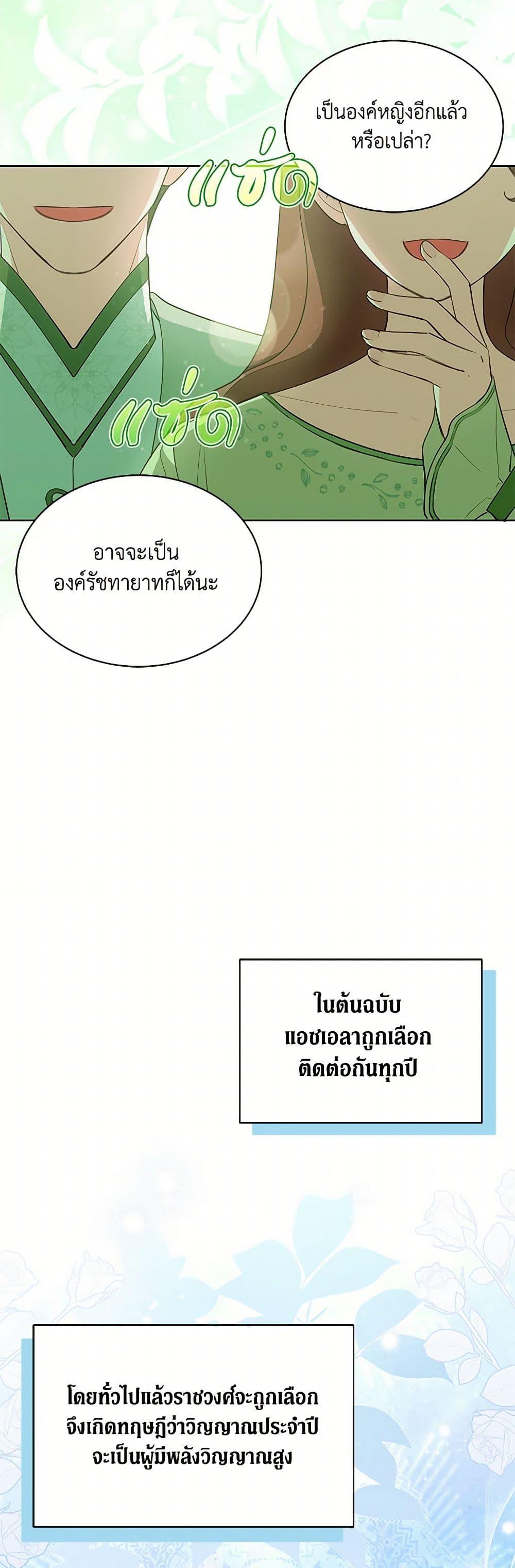 Manga-lc-com อ่านมังงะ อ่านการ์ตูน ออนไลน์ ฟรี Obsessed With Shuelina ตอนที่ 1 2 3 4 5 6 7 8 9 10 11 12 13 14 ฟรี ไม่มีโฆษณา Manga-lc - อ่าน มังงะ อ่าน การ์ตูน ออนไลน์ อ่านมังงะ ฟรี