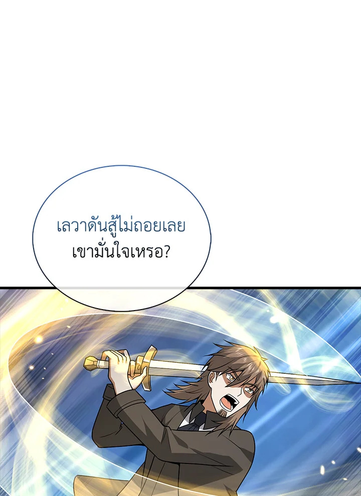 Manga-lc-com อ่านมังงะ อ่านการ์ตูน ออนไลน์ ฟรี The Lord of Coins ตอนที่ 1 2 3 4 5 6 7 8 9 10 11 12 13 14 ฟรี ไม่มีโฆษณา Manga-lc - อ่าน มังงะ อ่าน การ์ตูน ออนไลน์ อ่านมังงะ ฟรี