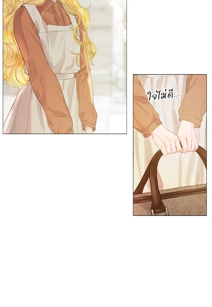 ถ้าไม่ร้อง ก็จงอ้อนวอนซะ ตอนที่ 1 รูปที่ 101