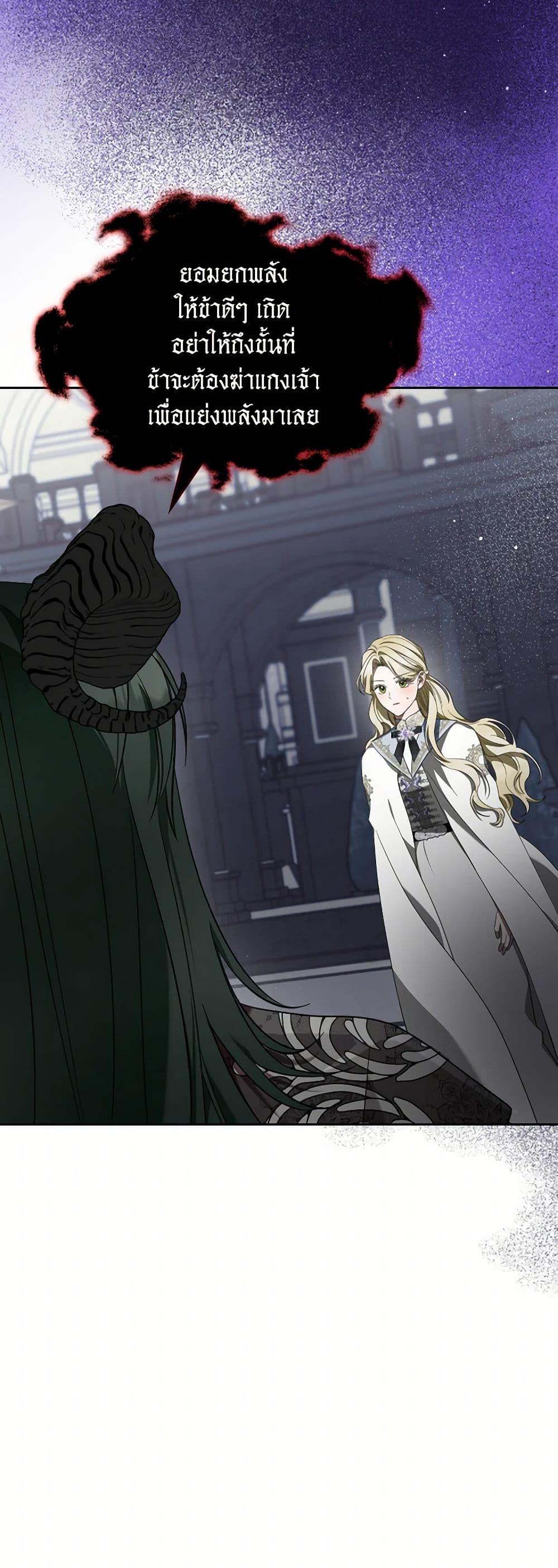 Manga-lc-com อ่านมังงะ อ่านการ์ตูน ออนไลน์ ฟรี The Monster Male Lead Lives Under My Bed ตอนที่ 1 2 3 4 5 6 7 8 9 10 11 12 13 14 ฟรี ไม่มีโฆษณา Manga-lc - อ่าน มังงะ อ่าน การ์ตูน ออนไลน์ อ่านมังงะ ฟรี