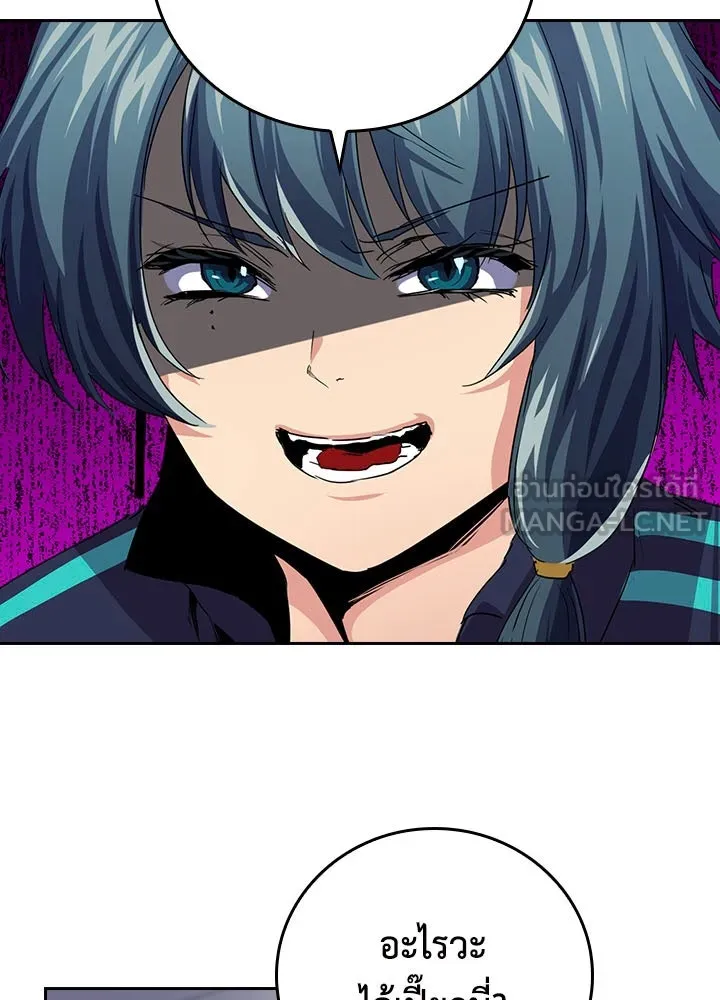 นักเลงกระจอกย้อนเวลามาทวงแค้น ตอนที่ 38 รูปที่ 3