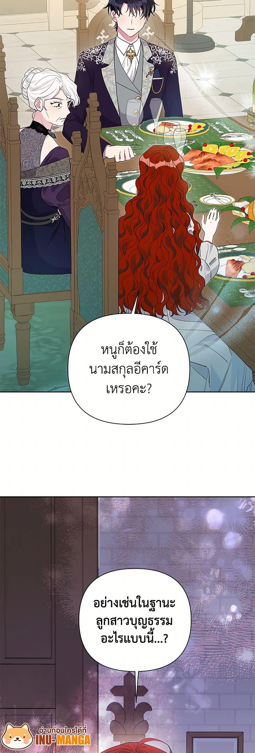 Manga-lc-com อ่านมังงะ อ่านการ์ตูน ออนไลน์ ฟรี The Archvillain’s Daughter-in-Law ตอนที่ 1 2 3 4 5 6 7 8 9 10 11 12 13 14 ฟรี ไม่มีโฆษณา Manga-lc - อ่าน มังงะ อ่าน การ์ตูน ออนไลน์ อ่านมังงะ ฟรี