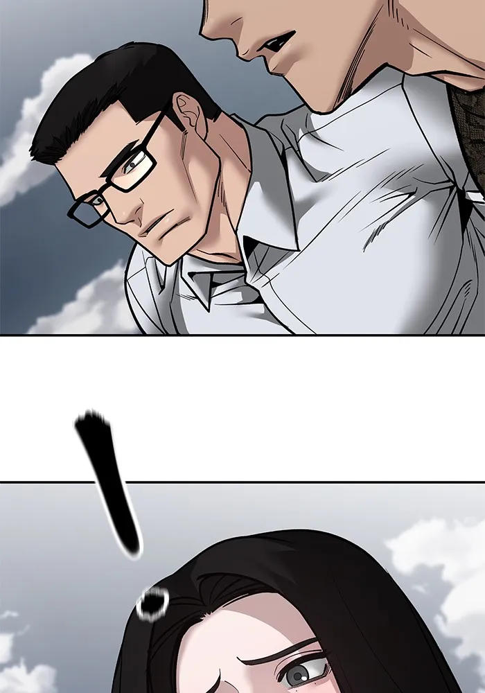 เลวฟาดเลว ตอนที่ 103 รูปที่ 287