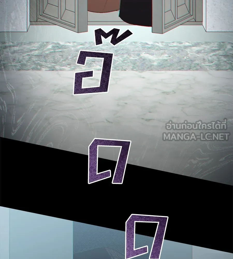 เล่ห์รักชนชั้นสูง ตอนที่ 15 รูปที่ 57