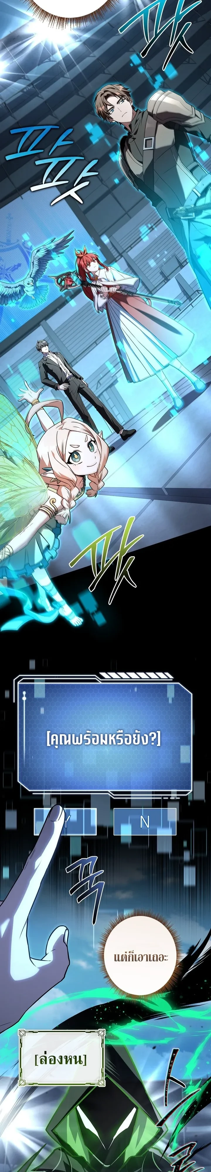 Manga-lc-com อ่านมังงะ อ่านการ์ตูน ออนไลน์ ฟรี Only I Have an EX-Grade Summon ฉันคือผู้อัญเชิญระดับแรงก์ EX ตอนที่ 1 2 3 4 5 6 7 8 9 10 11 12 13 14 ฟรี ไม่มีโฆษณา Manga-lc - อ่าน มังงะ อ่าน การ์ตูน ออนไลน์ อ่านมังงะ ฟรี