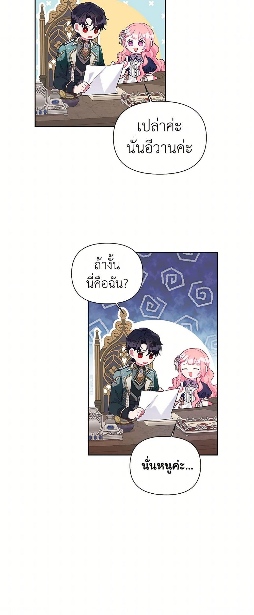 Manga-lc-com อ่านมังงะ อ่านการ์ตูน ออนไลน์ ฟรี The Archvillain’s Daughter-in-Law ตอนที่ 1 2 3 4 5 6 7 8 9 10 11 12 13 14 ฟรี ไม่มีโฆษณา Manga-lc - อ่าน มังงะ อ่าน การ์ตูน ออนไลน์ อ่านมังงะ ฟรี