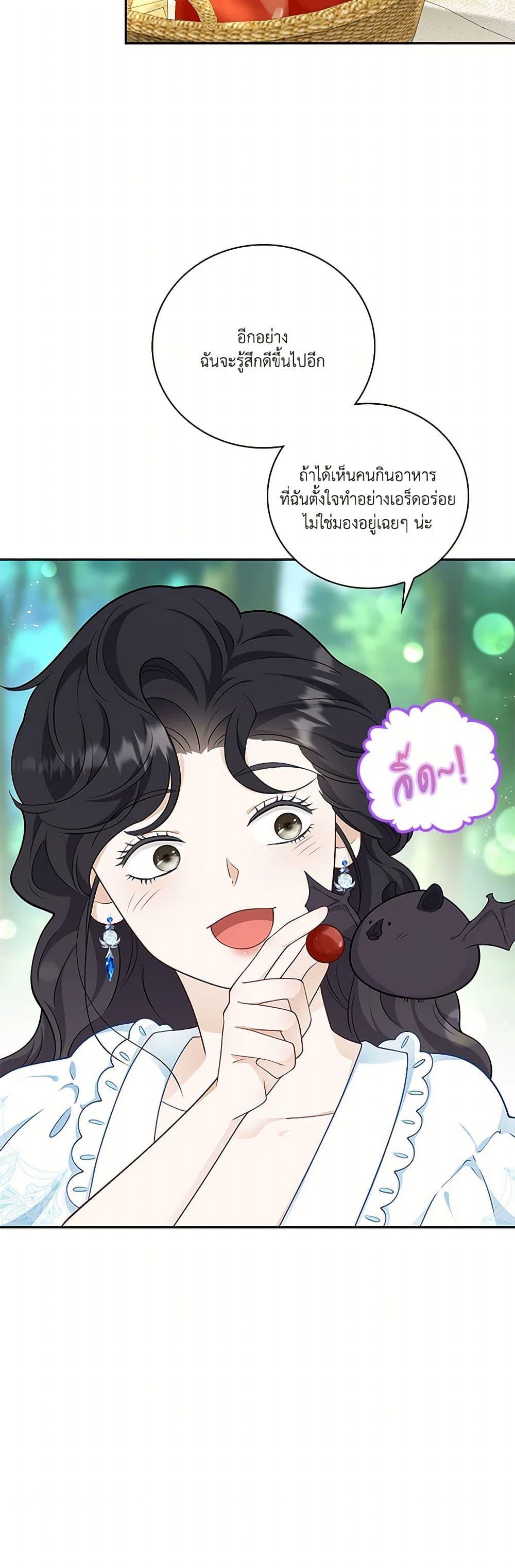 Manga-lc-com อ่านมังงะ อ่านการ์ตูน ออนไลน์ ฟรี After the Frozen Heart Melts ตอนที่ 1 2 3 4 5 6 7 8 9 10 11 12 13 14 ฟรี ไม่มีโฆษณา Manga-lc - อ่าน มังงะ อ่าน การ์ตูน ออนไลน์ อ่านมังงะ ฟรี