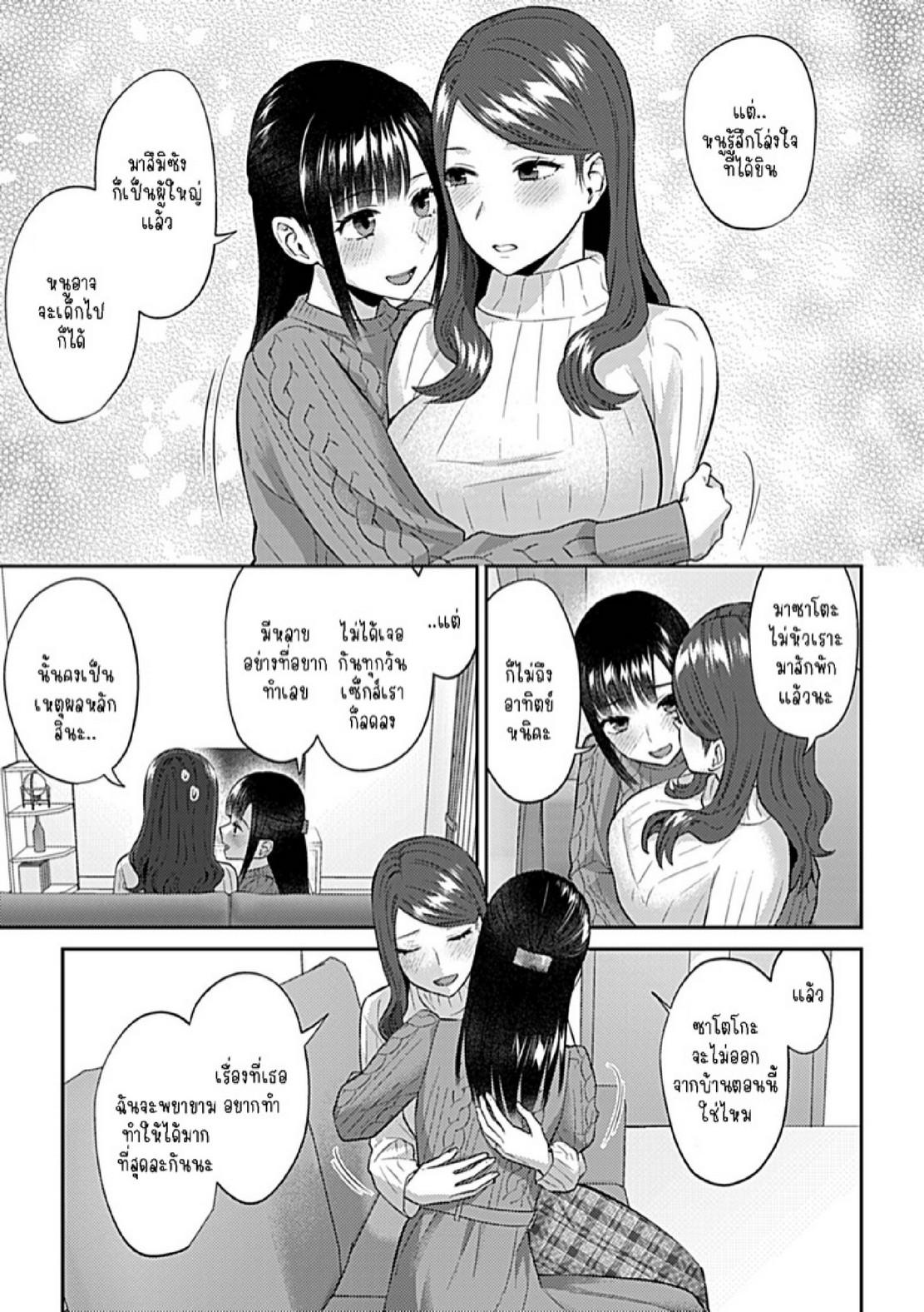 Doujin-Lc- อ่าน โดจิน มังฮวา เกาหลี ญี่ปุ่น จีน แปลไทย ดอกลิลลี่ที่สับสน [Titiduki] Saki Midareru wa Yuri no Hana – The Lily Blooms Addled ตอนที่ 1 2 3 4 5 6 7 8 9 10 11 12 13 14 ฟรี ไม่มีโฆษณา อ่าน โดจิน Manhwa เกาหลี ญี่ปุ่น จีน เรามีครบ คัดมาให้เน้นๆ โดจิน 18+ รับประกันความฟินโดย  Doujin Lc