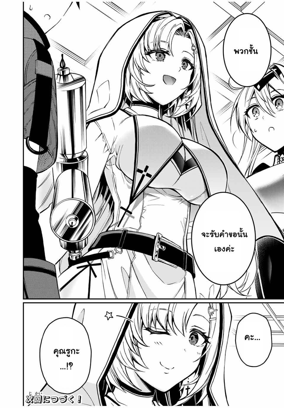 Manga-lc-com อ่านมังงะ อ่านการ์ตูน ออนไลน์ ฟรี Rettoujin no Maken Tsukai ตอนที่ 1 2 3 4 5 6 7 8 9 10 11 12 13 14 ฟรี ไม่มีโฆษณา Manga-lc - อ่าน มังงะ อ่าน การ์ตูน ออนไลน์ อ่านมังงะ ฟรี