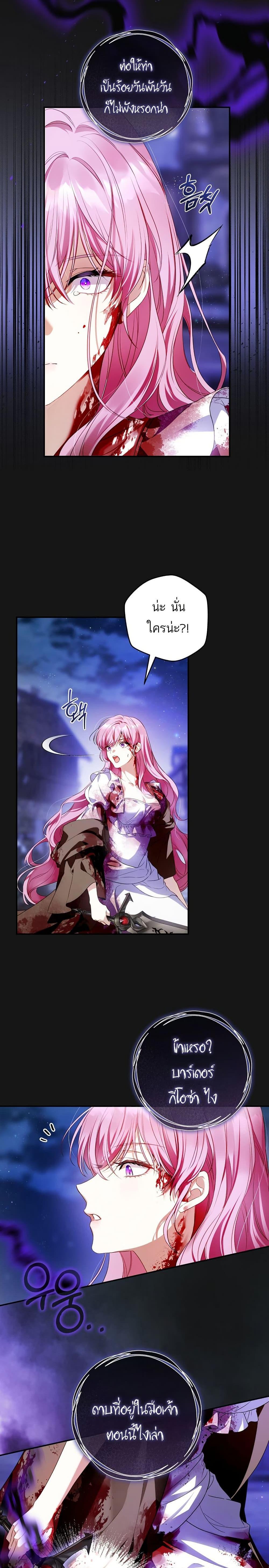 Manga-lc-com อ่านมังงะ อ่านการ์ตูน ออนไลน์ ฟรี The Flower With a Sword ตอนที่ 1 2 3 4 5 6 7 8 9 10 11 12 13 14 ฟรี ไม่มีโฆษณา Manga-lc - อ่าน มังงะ อ่าน การ์ตูน ออนไลน์ อ่านมังงะ ฟรี