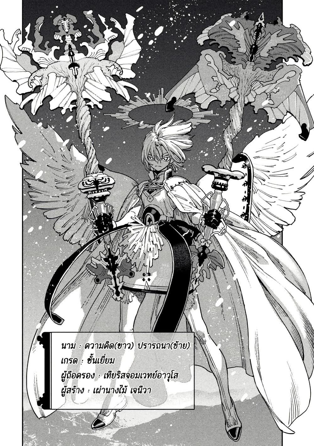 Manga-lc-com อ่านมังงะ อ่านการ์ตูน ออนไลน์ ฟรี Maryoku Kare no Dark Elf ตอนที่ 1 2 3 4 5 6 7 8 9 10 11 12 13 14 ฟรี ไม่มีโฆษณา Manga-lc - อ่าน มังงะ อ่าน การ์ตูน ออนไลน์ อ่านมังงะ ฟรี