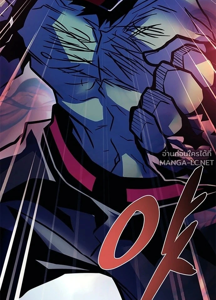 Villain to kill ตอนที่ 243 รูปที่ 149