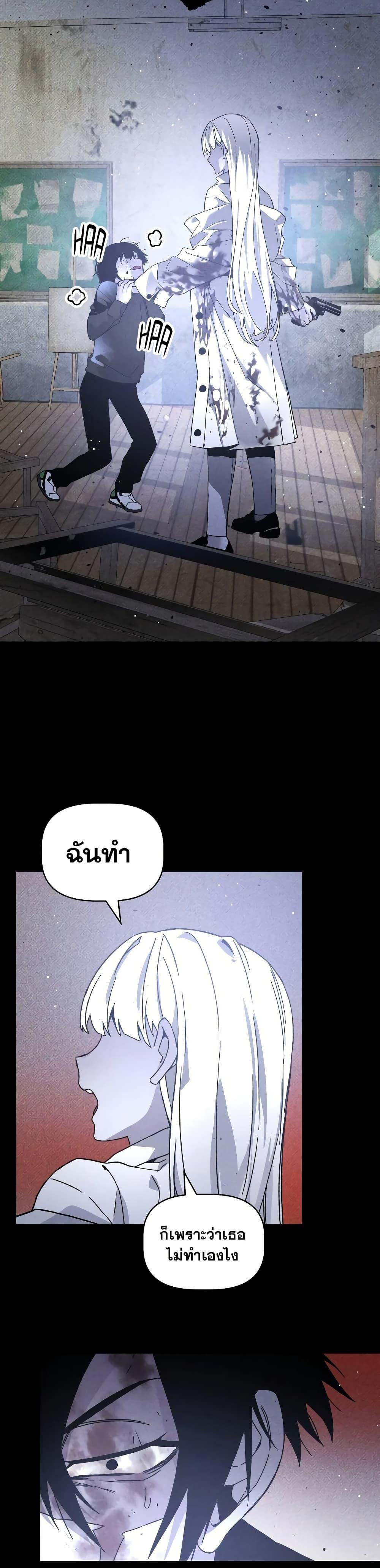Manga-lc-com อ่านมังงะ อ่านการ์ตูน ออนไลน์ ฟรี The Murderer ตอนที่ 1 2 3 4 5 6 7 8 9 10 11 12 13 14 ฟรี ไม่มีโฆษณา Manga-lc - อ่าน มังงะ อ่าน การ์ตูน ออนไลน์ อ่านมังงะ ฟรี