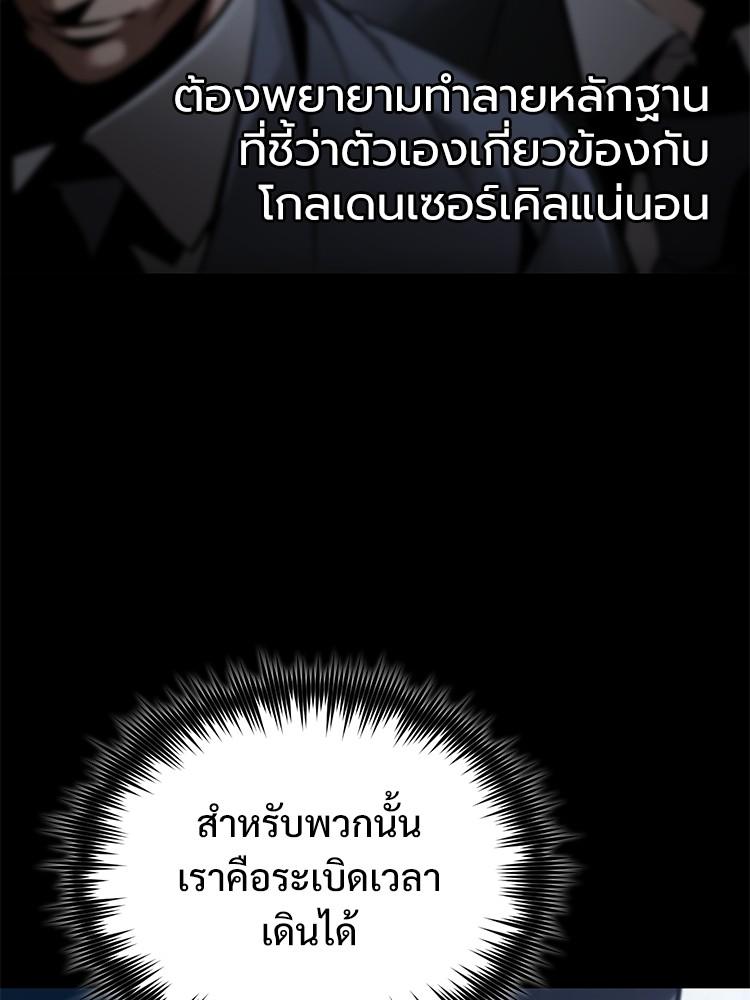 Doujin-Lc- อ่าน โดจิน มังฮวา เกาหลี ญี่ปุ่น จีน แปลไทย Devil Returns To School Days ตอนที่ 1 2 3 4 5 6 7 8 9 10 11 12 13 14 ฟรี ไม่มีโฆษณา อ่าน โดจิน Manhwa เกาหลี ญี่ปุ่น จีน เรามีครบ คัดมาให้เน้นๆ โดจิน 18+ รับประกันความฟินโดย  Doujin Lc