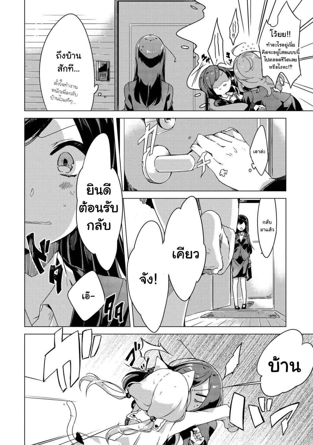 Manga-lc-com อ่านมังงะ อ่านการ์ตูน ออนไลน์ ฟรี Kimi ni Suki tte Iwasetai ตอนที่ 1 2 3 4 5 6 7 8 9 10 11 12 13 14 ฟรี ไม่มีโฆษณา Manga-lc - อ่าน มังงะ อ่าน การ์ตูน ออนไลน์ อ่านมังงะ ฟรี