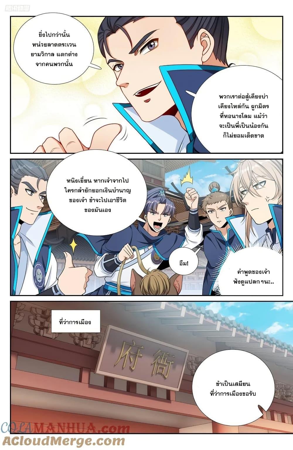 Manga-lc-com อ่านมังงะ อ่านการ์ตูน ออนไลน์ ฟรี Nightwatcher ตอนที่ 1 2 3 4 5 6 7 8 9 10 11 12 13 14 ฟรี ไม่มีโฆษณา Manga-lc - อ่าน มังงะ อ่าน การ์ตูน ออนไลน์ อ่านมังงะ ฟรี