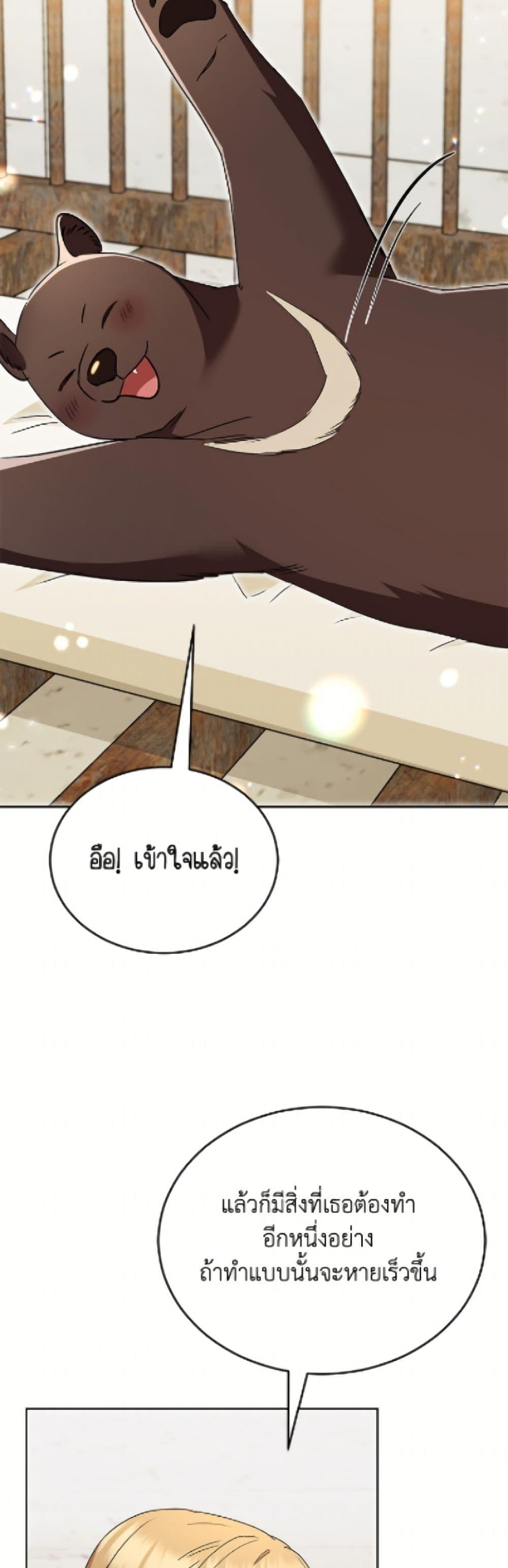 Manga-lc-com อ่านมังงะ อ่านการ์ตูน ออนไลน์ ฟรี Hello! Veterinarian! ตอนที่ 1 2 3 4 5 6 7 8 9 10 11 12 13 14 ฟรี ไม่มีโฆษณา Manga-lc - อ่าน มังงะ อ่าน การ์ตูน ออนไลน์ อ่านมังงะ ฟรี