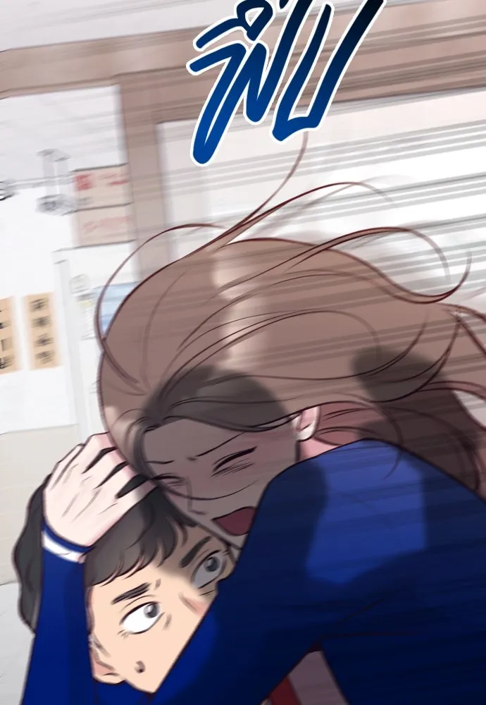 รักกันคนละครึ่งทาง ตอนที่ 17 รูปที่ 128