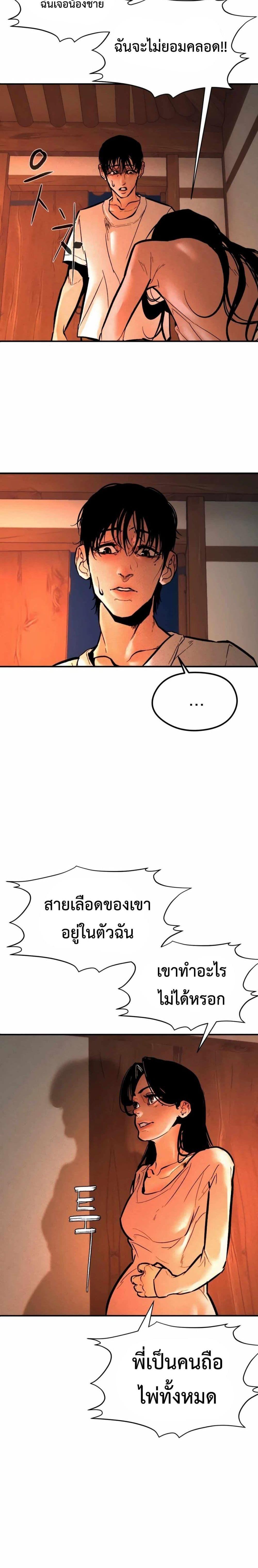 Manga-lc-com อ่านมังงะ อ่านการ์ตูน ออนไลน์ ฟรี The Evil God’s Heir ตอนที่ 1 2 3 4 5 6 7 8 9 10 11 12 13 14 ฟรี ไม่มีโฆษณา Manga-lc - อ่าน มังงะ อ่าน การ์ตูน ออนไลน์ อ่านมังงะ ฟรี